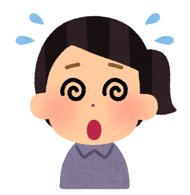 ふむふむ。