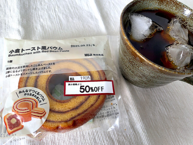小倉トースト風バウム