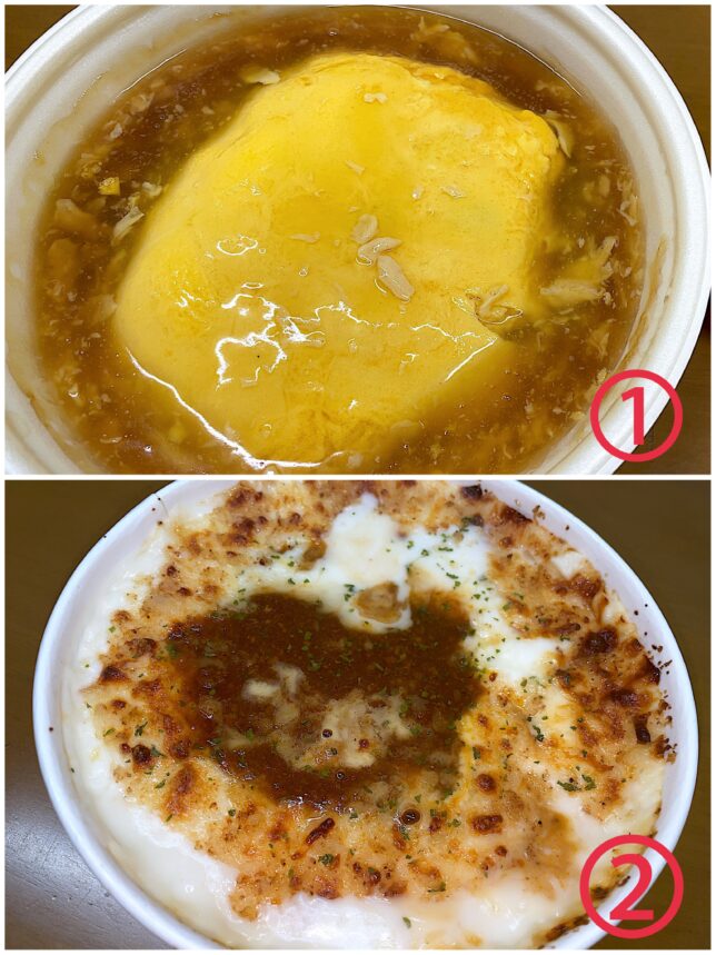 コンビニ飯①②