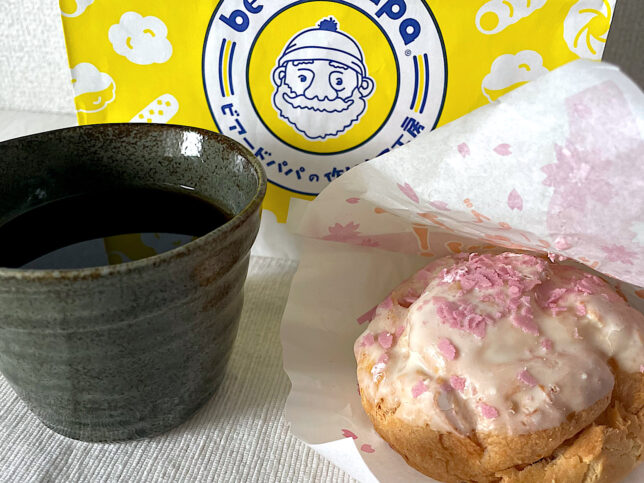 とある日のパパ活