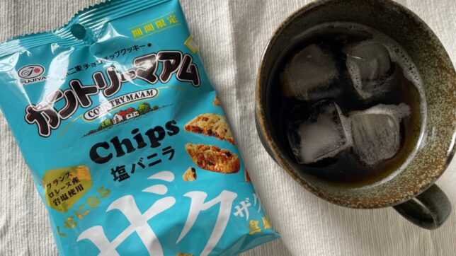 5/20のおやつ