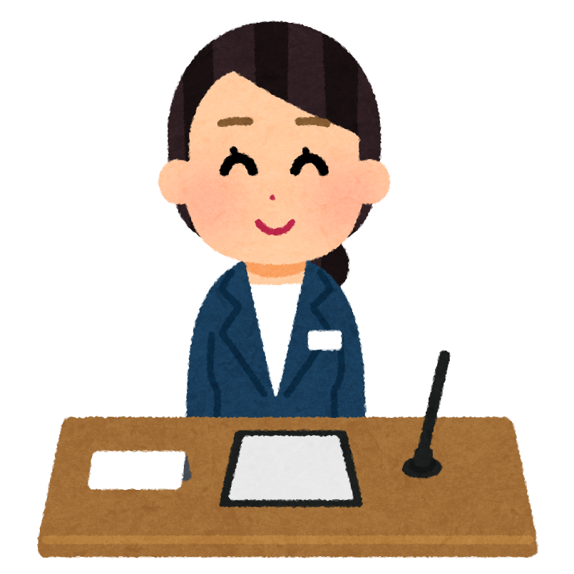 フロント