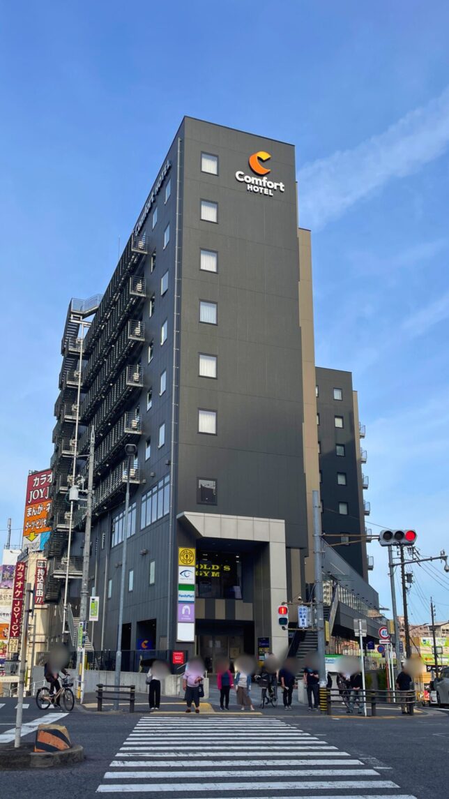 コンフォートホテル金山